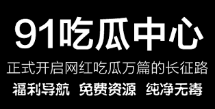 络黑客攻击