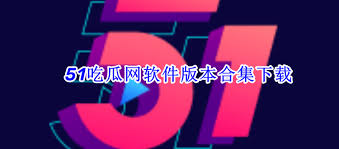 律问题