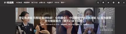 甚至结交一