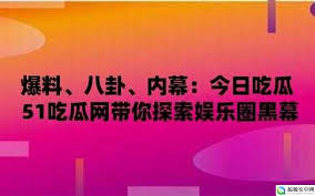 和丰富多样